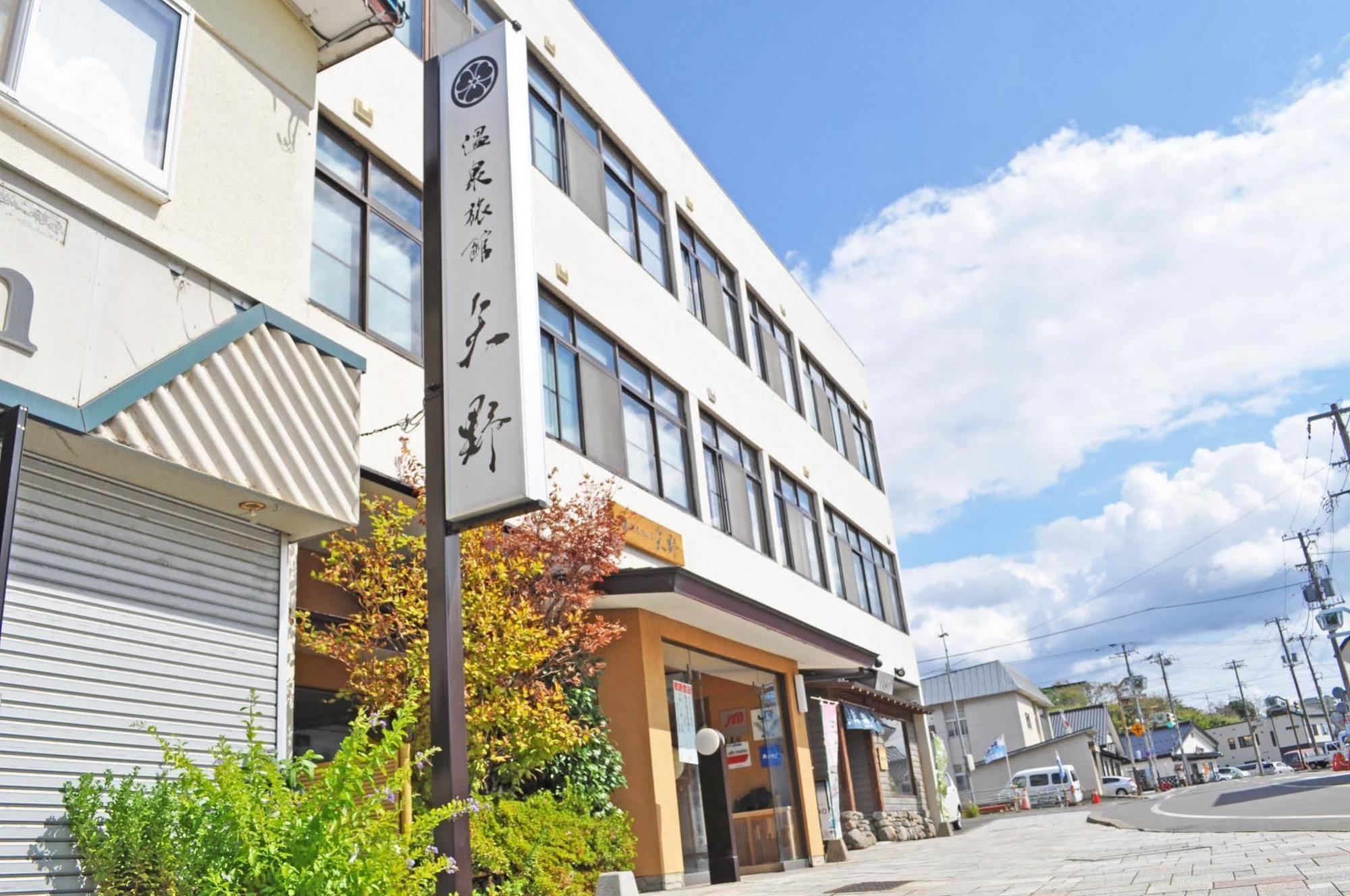 Onsen Ryokan Yano Kikonai Exterior foto